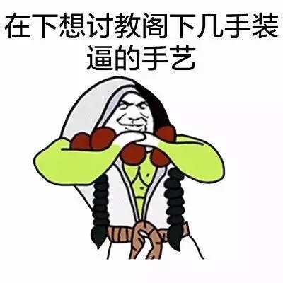 称呼阁下是什么意思