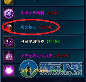 封印者技能核心