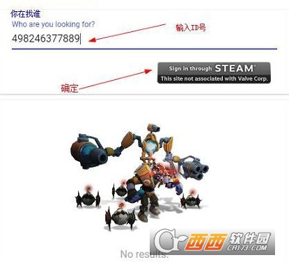 刀塔自走棋战绩查询攻略
