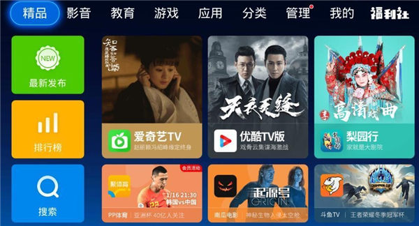网剧排行榜2018前十名