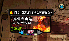 dnf深渊派对掉落的东西在哪里换