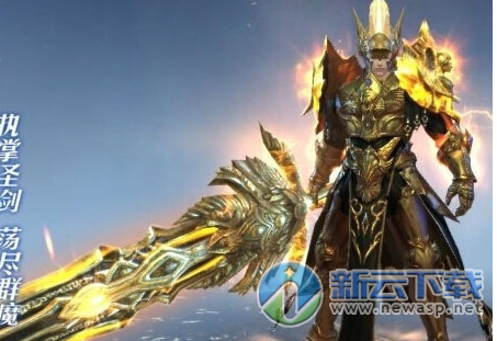 魔法王座圣剑士加点攻略