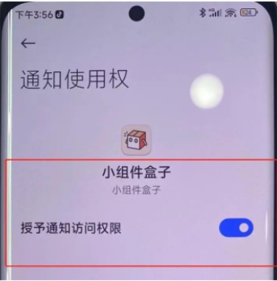 小米有灵动息屏吗