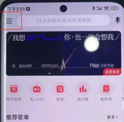 小米有灵动息屏吗