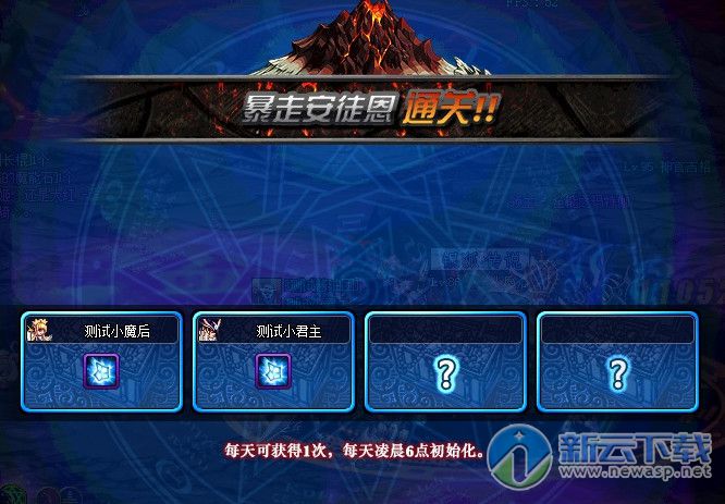 dnf安徒恩黑雾之源攻略