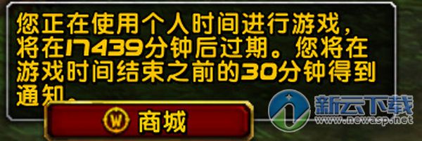 魔兽世界怎么合并wow