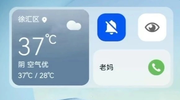 鸿蒙3.0