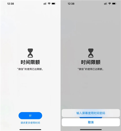 iphone微信怎么设应用锁