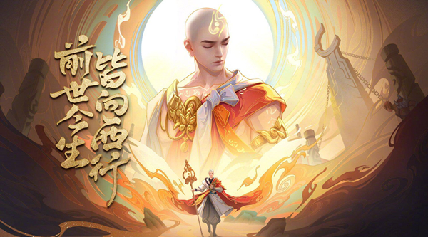 王者荣耀共赏芳华兑换皮肤数量介绍