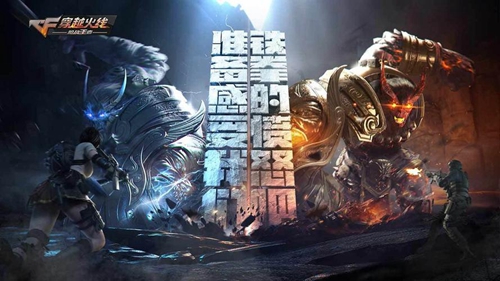 cf手游更改名称失败是怎么回事