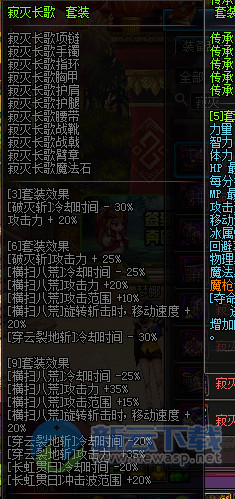dnf死亡献祭白金徽章
