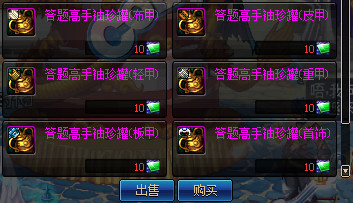 dnf热心硬币怎么获得2023