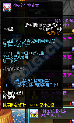 dnf热心硬币怎么获得2023