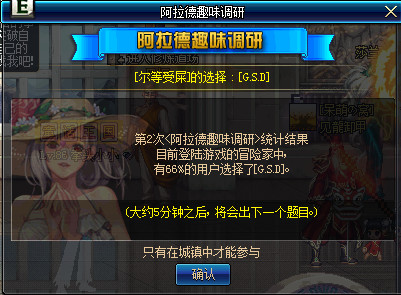 dnf热心硬币怎么获得2023