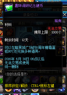 dnf热心硬币怎么获得2023