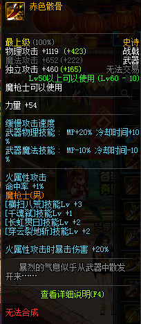 dnf2021征战者装备搭配