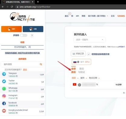 cnapchat怎么注册