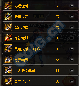 dnf2021征战者装备搭配
