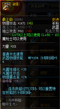 破影测评