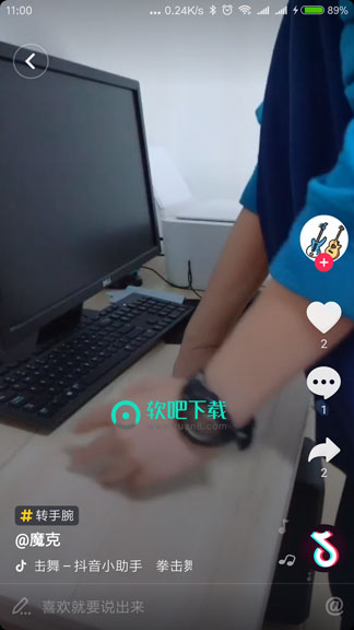 抖音转手腕教学视频