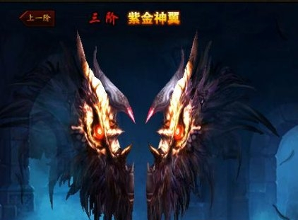 决战武林神翼7升8要多少石头碎片