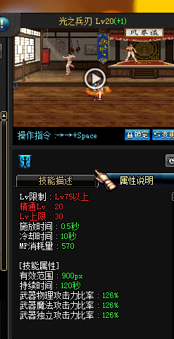 dnf女气功tp