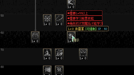 dnf女气功tp