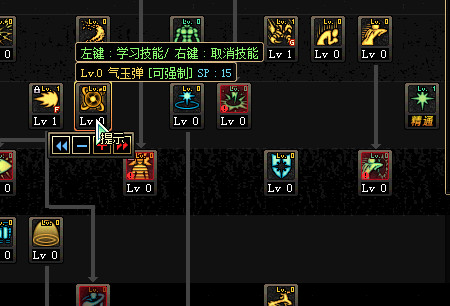 dnf女气功tp