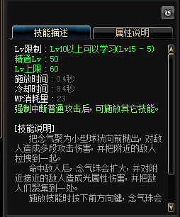 dnf女气功tp