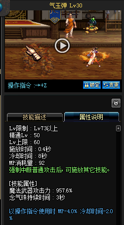 dnf女气功tp