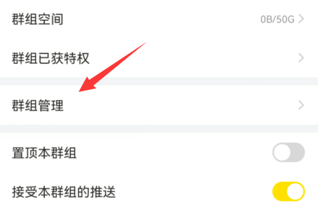 曲奇云盘的文件夹叫什么