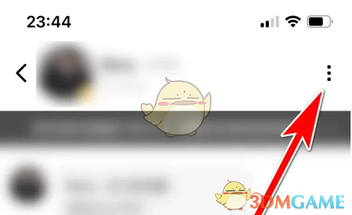 《积目》拉黑别人方法