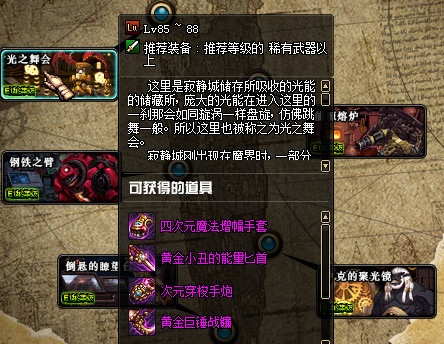 dnf手搓光是什么武器