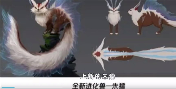 妄想山海朱獳上线时间介绍