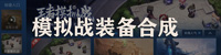 在划龙舟活动中