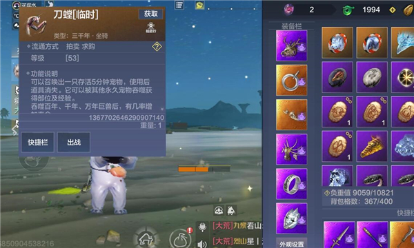 妄想山海朱獳上线时间介绍