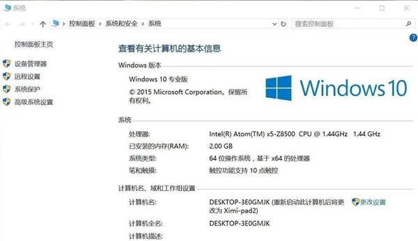 win10专业工作站版和企业版哪个好