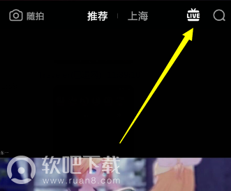 抖音宇宙之心怎么送