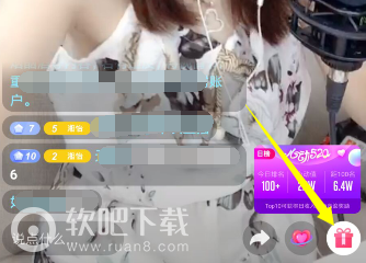 抖音宇宙之心怎么送