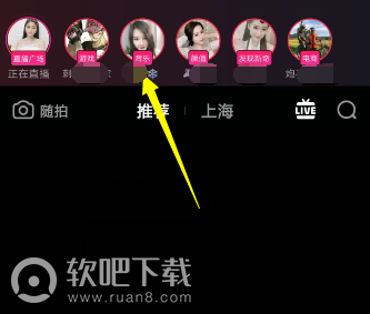 抖音宇宙之心怎么送