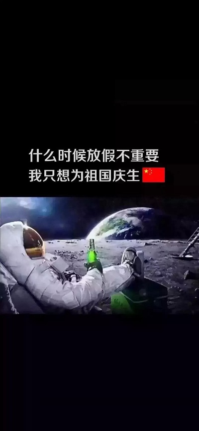 国旗手机壁纸