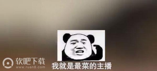 菜就菜了怎么了我就不杀人我怎么了是什么歌