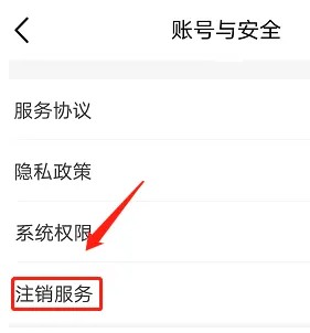 中国移动app注销手机卡多久生效