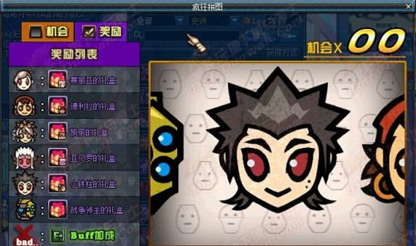 2021年dnf拼图活动