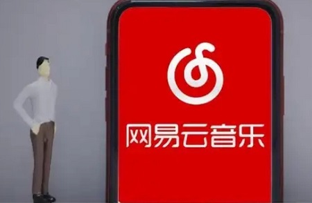 网易云音乐能看到访客记录吗怎么设置