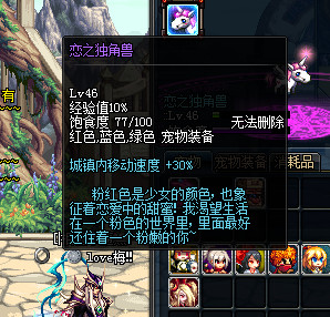 dnf城镇移动速度上限多少