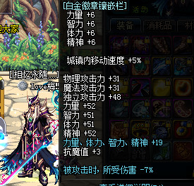 dnf城镇移动速度上限多少