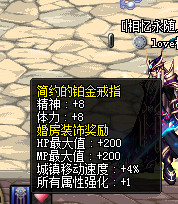 dnf城镇移动速度上限多少