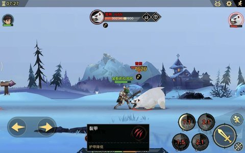 无尽远征最后一关