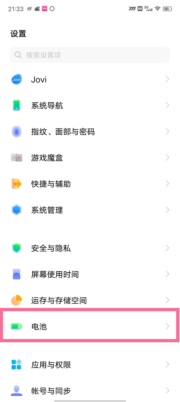 vivox70反向充电